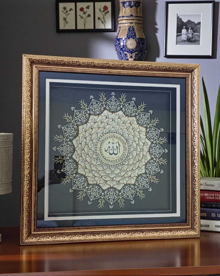 Esmaül Hüsna Kağıt Rölyef Tablo